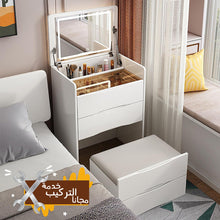 طاولة لمستحضرات التجميل مع مرآة مضيئة