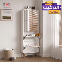 خزانة أحذية كبيرة  مع مرآة