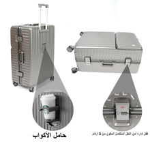 حقيبة سفر بإطار من الألومنيوم مع قفل إدارة أمن النقل، 3 قطع