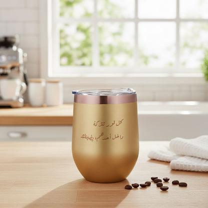 كوب حراري ( عبارات )