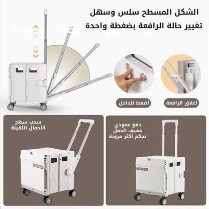 عربة تسوق قابلة للطي للاستخدام المنزلي