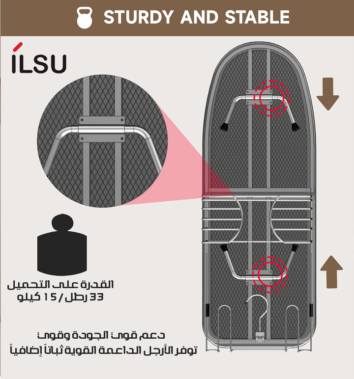 لوح كي قابل للطي مع حامل اوتي من إيلسو