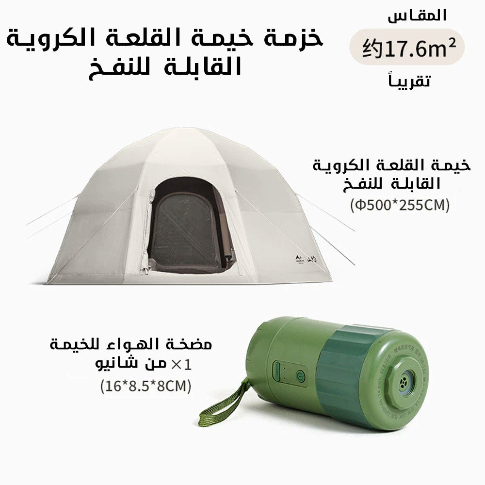 خيمة قابلة للنفخ أوتوماتيكية للتخييم