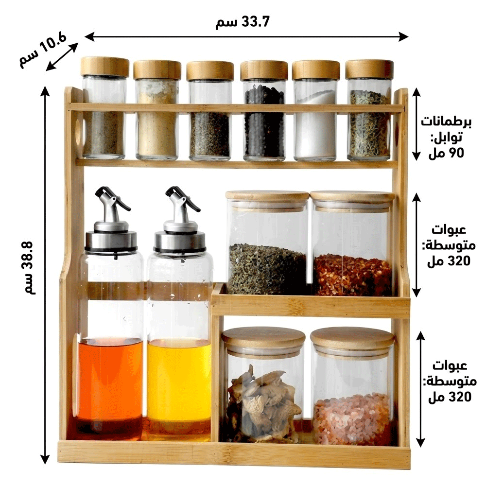 مجموعة توابل زجاجية 12 قطعة