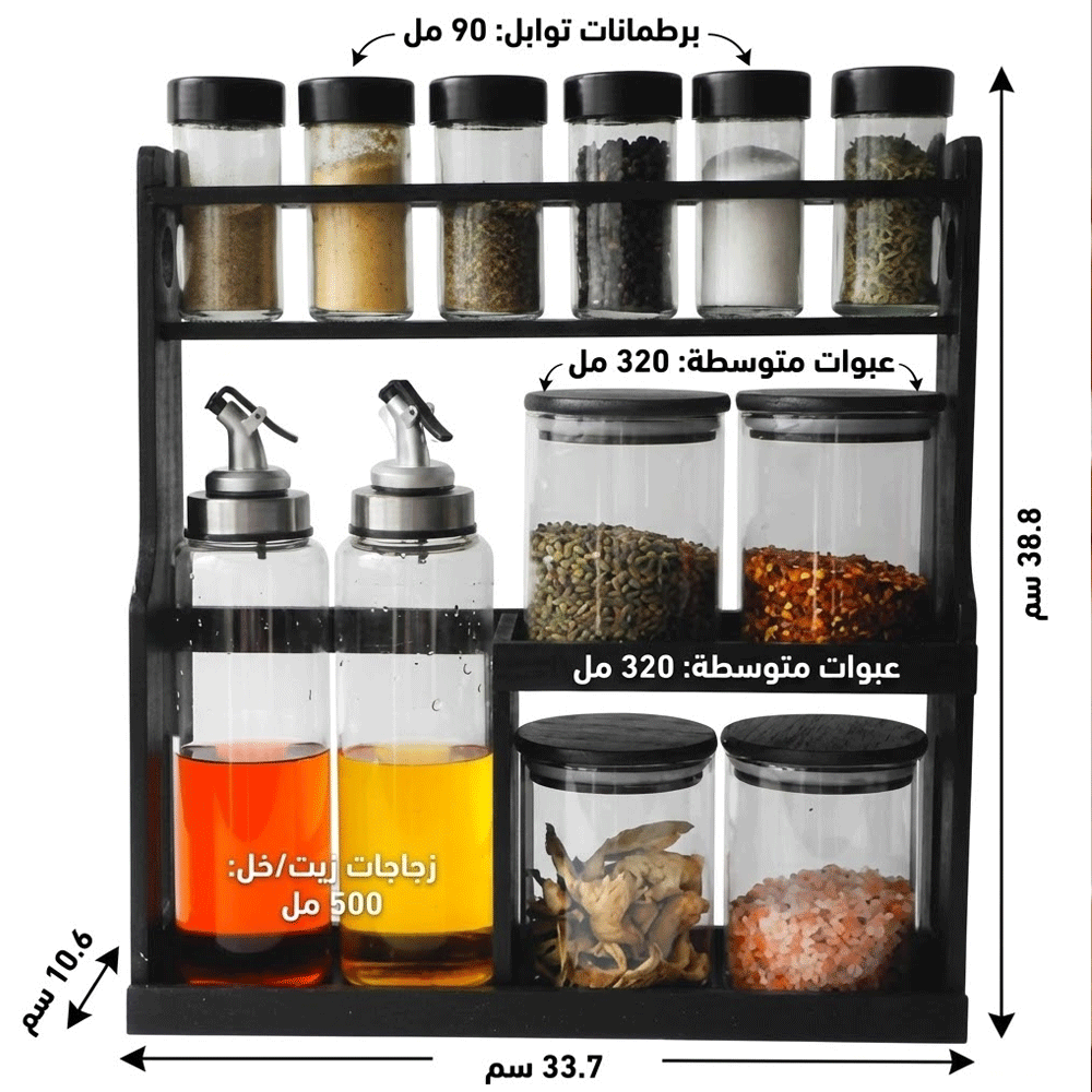 مجموعة توابل زجاجية 12 قطعة