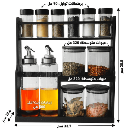 مجموعة توابل زجاجية 12 قطعة