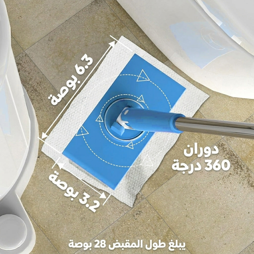ممسحة قماش أوتوماتيكية بمشبك Alkuwaity Al Awal الكويتي الأول