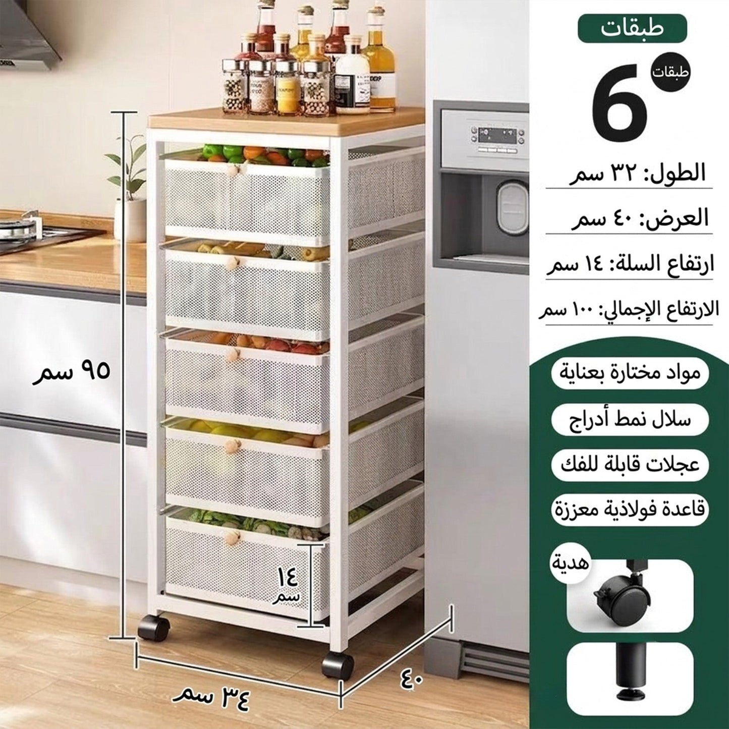 حامل تخزين متعدد الادراج Alkuwaity Al Awal الكويتي الأول