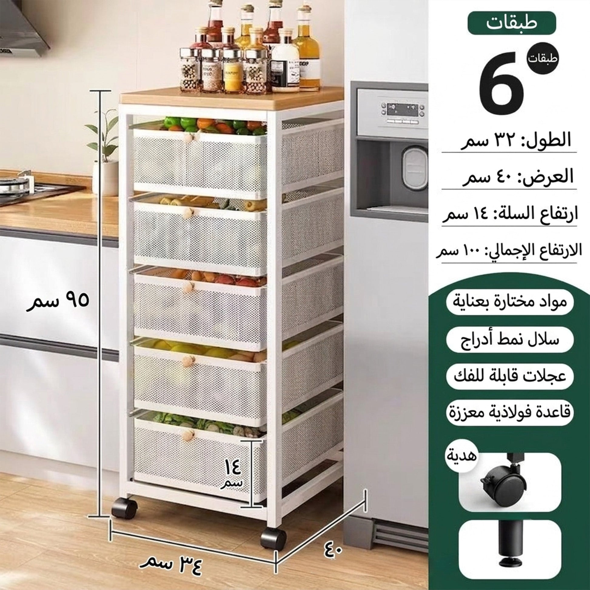 حامل تخزين متعدد الادراج Alkuwaity Al Awal الكويتي الأول