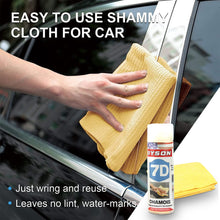 قماش الشامواه للتنظيف