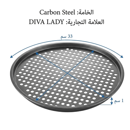 صينية بيتزا مثقبة