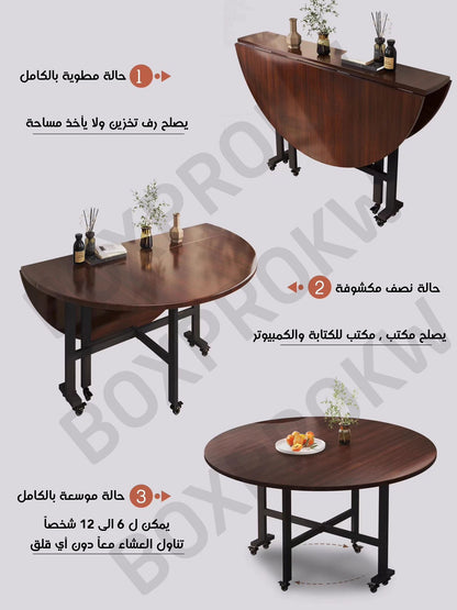 طاولة طعام مستديرة قابلة للطي