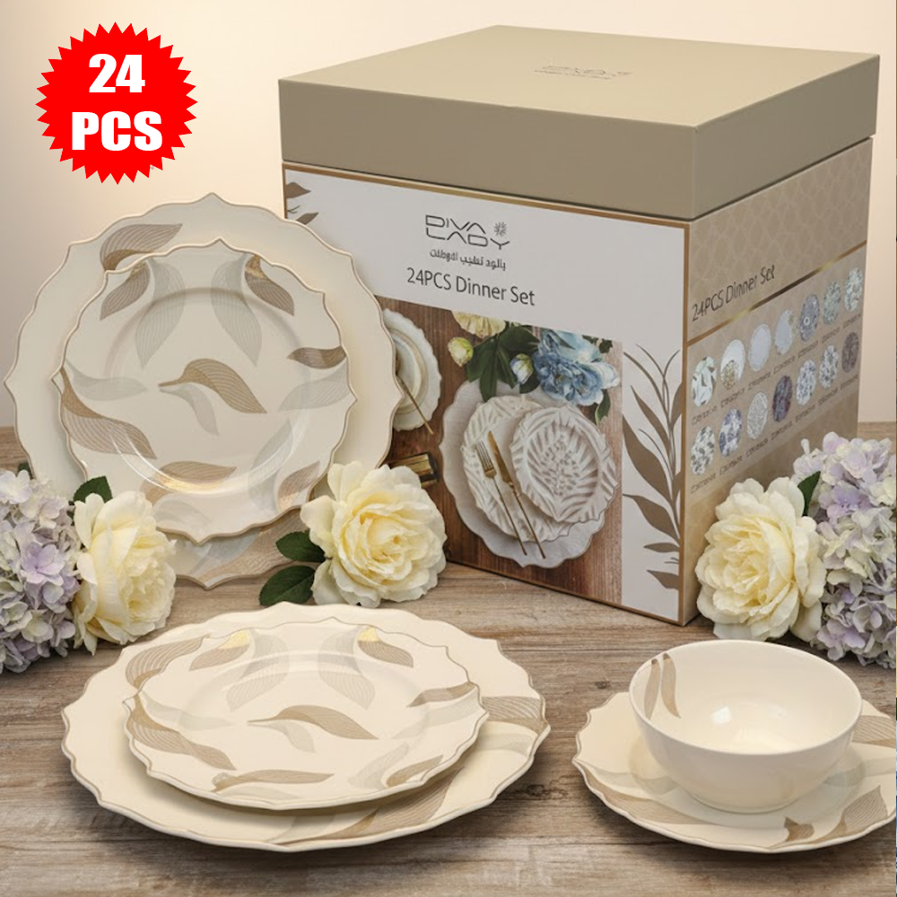 طقم أطباق مائدة فاخر 24 قطعة