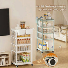 كبت تخزين 4 ارفف