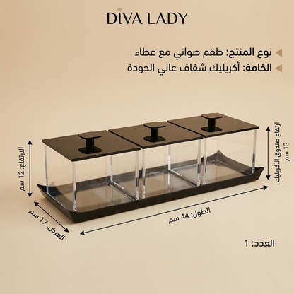 طقم صينية مع 3 صناديق أكريلك