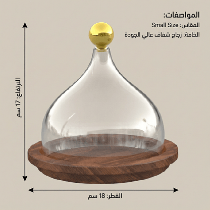 حامل كيك بغطاء فاخر Diva Lady