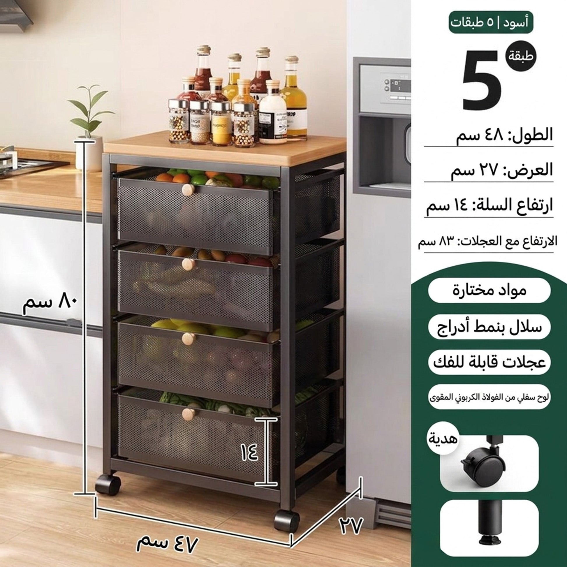 حامل تخزين متعدد الادراج Alkuwaity Al Awal الكويتي الأول