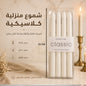 شمع Alkuwaity Al Awal الكويتي الأول