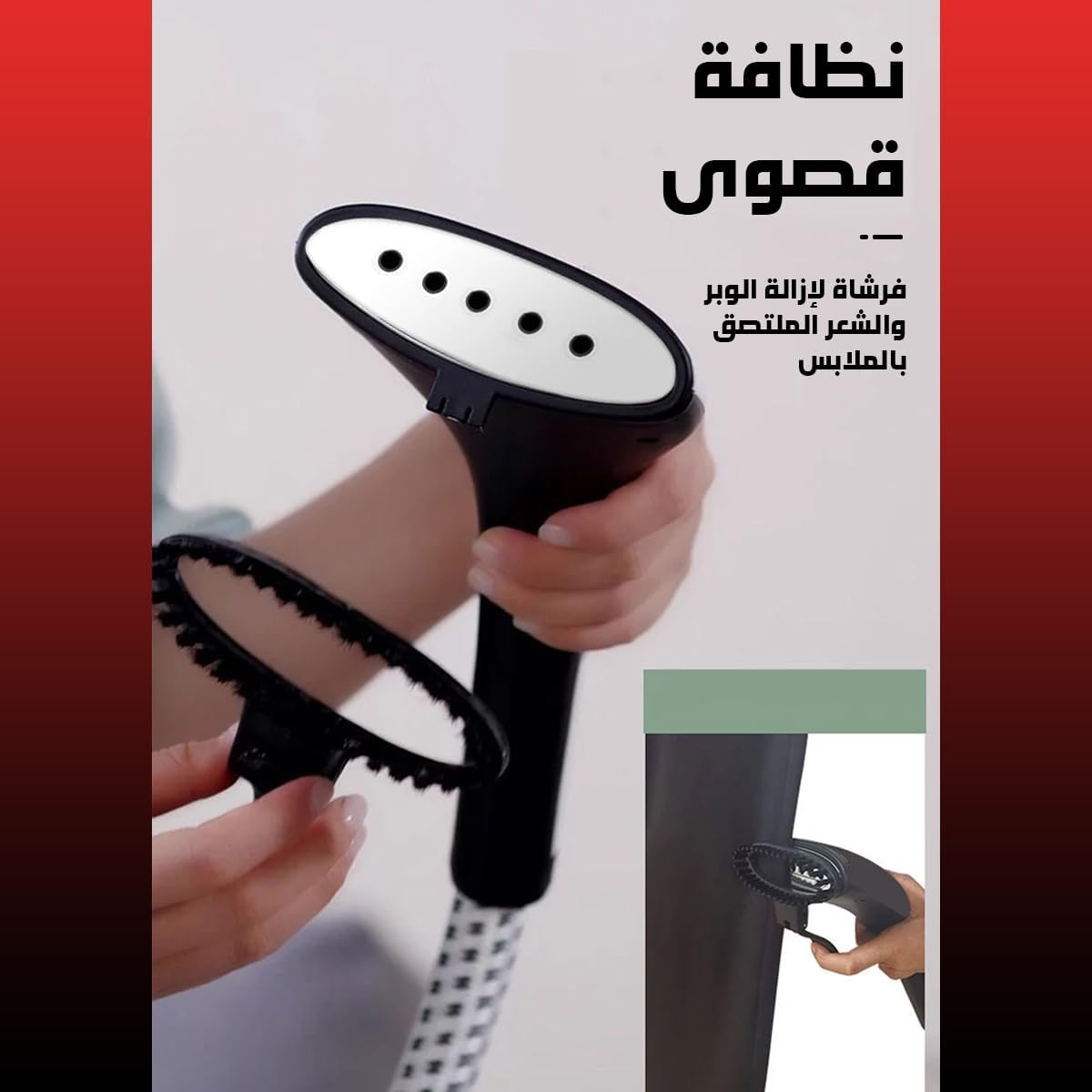 مكواة بخار كهربائية عمودية