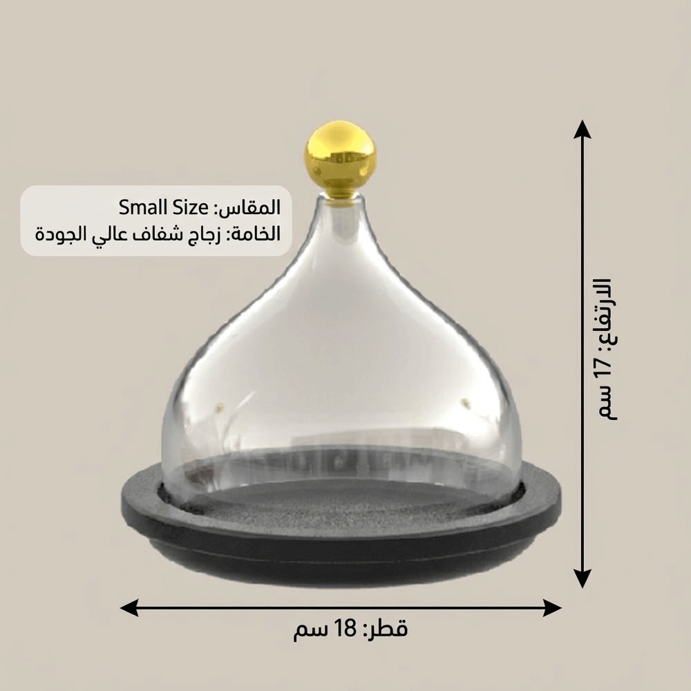 حامل كيك بغطاء فاخر Diva Lady