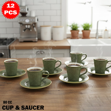 طقم فناجين تصميم بسيط