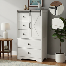 خزانة ملابس طويلة بخمس أدراج