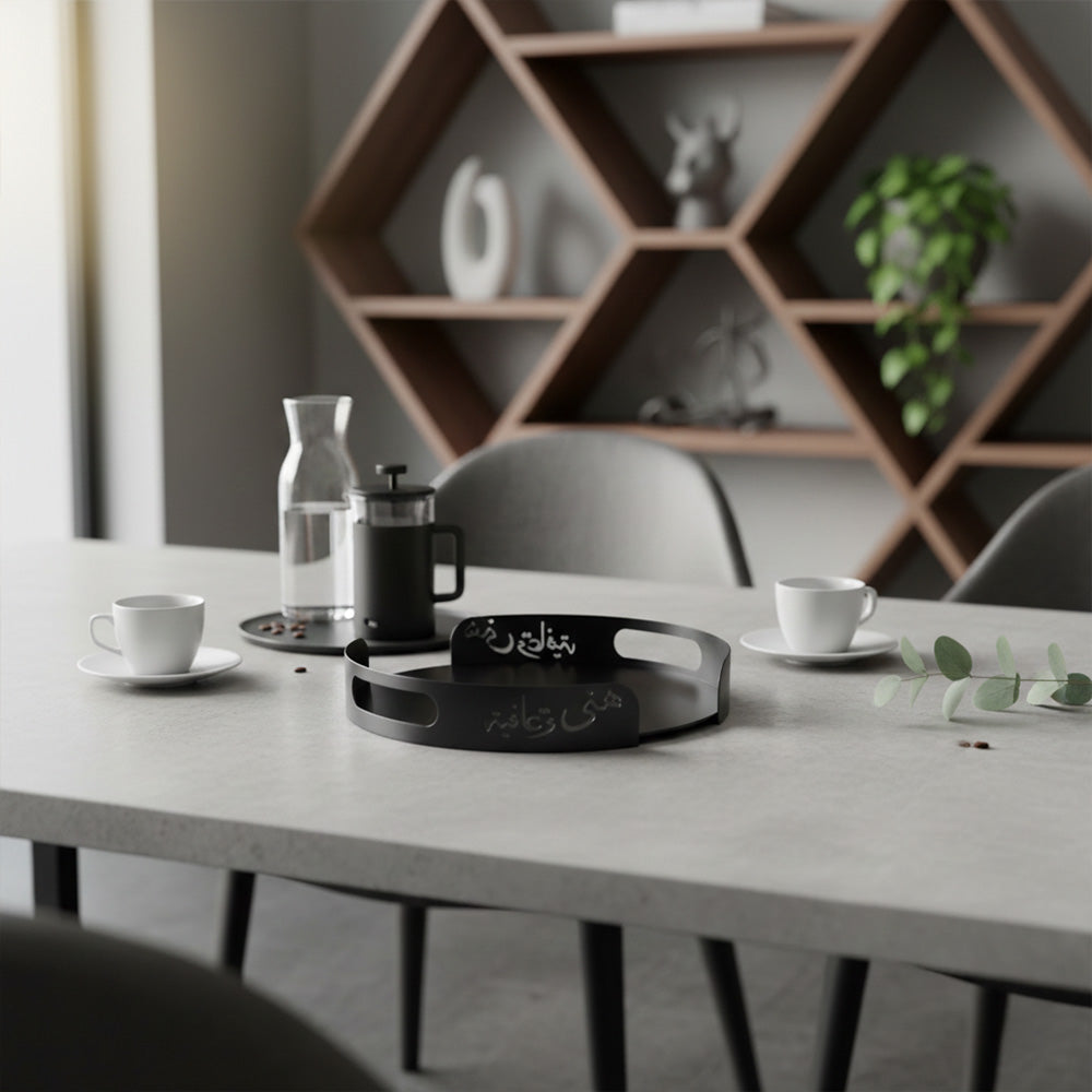 صينية تقديم – 30.5 سم Diva Lady