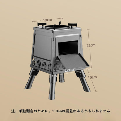 موقد محمول لحرق الأخشاب