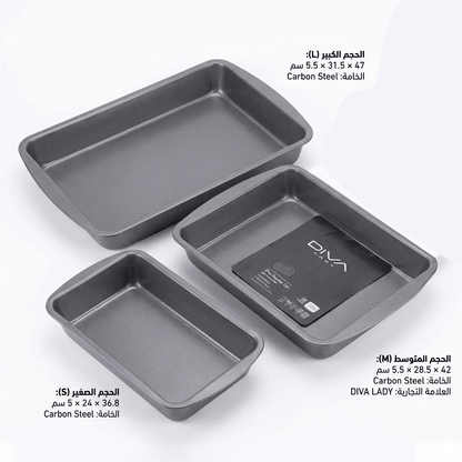 طقم صواني تحميص 3 قطع