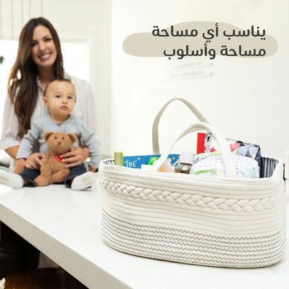 سلة بيبي
