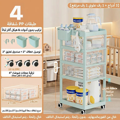 كبت تخزين 4 ارفف