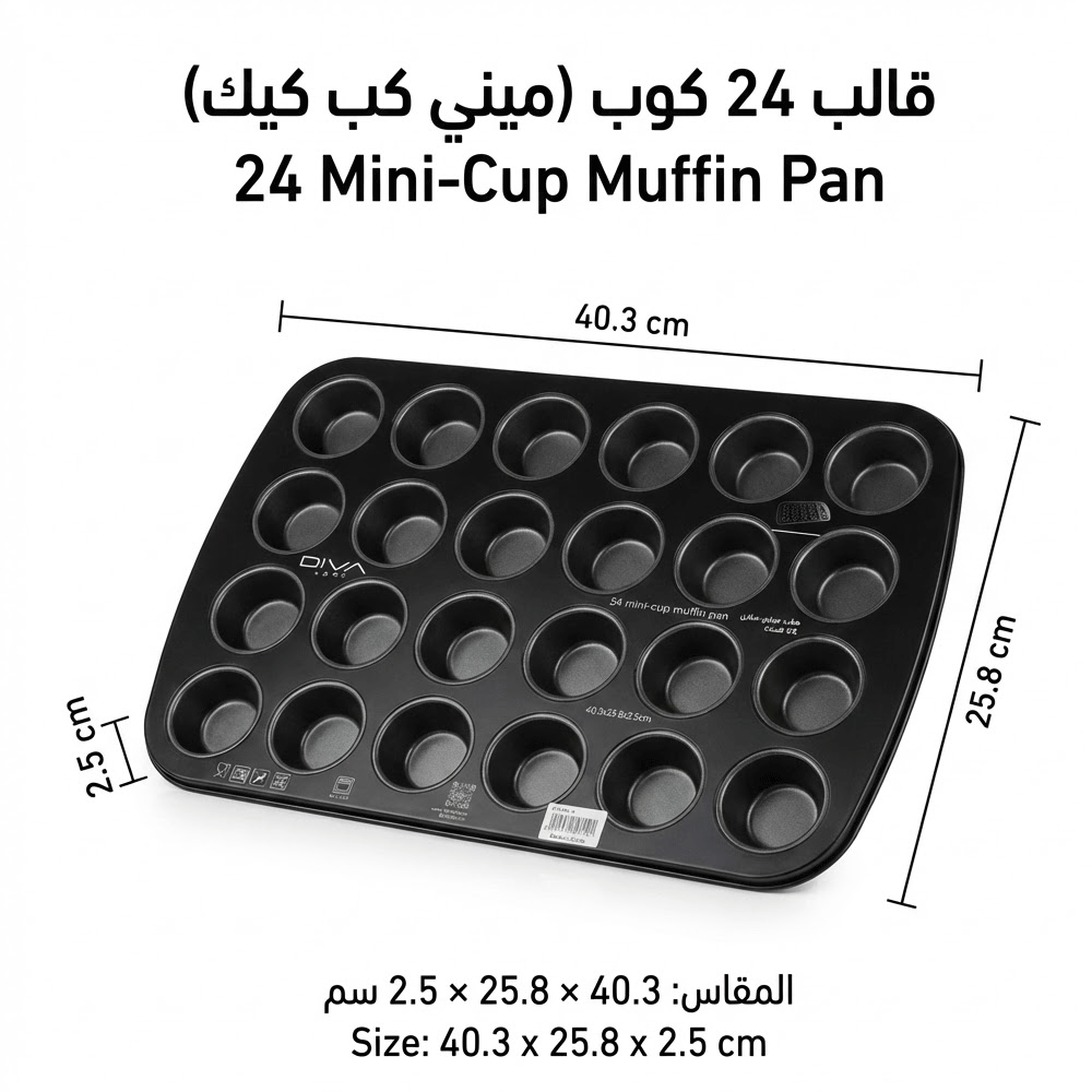 قالب كب كيك