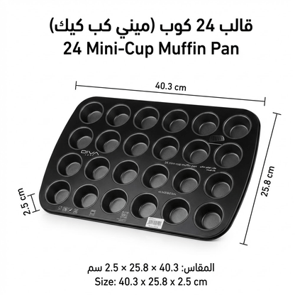 قالب كب كيك