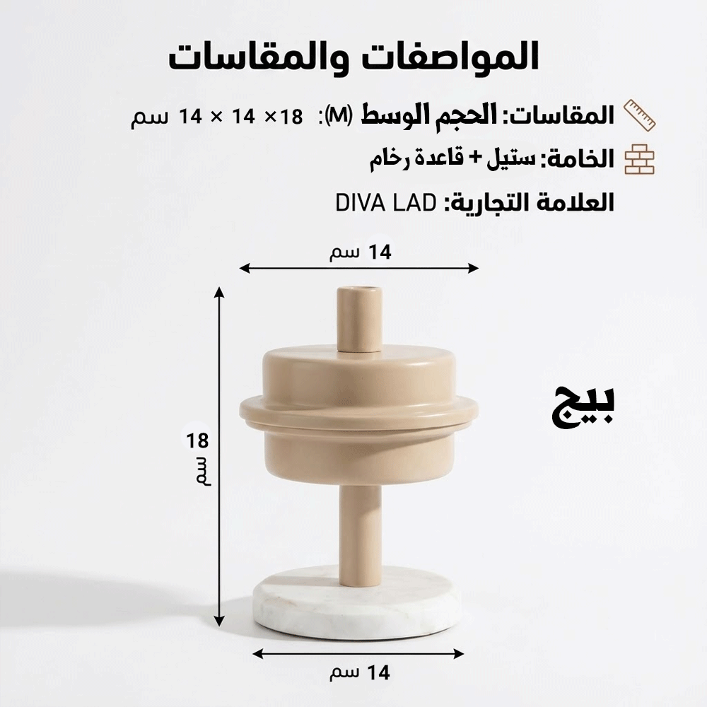 تمرية فاخرة بقاعدة رخامية