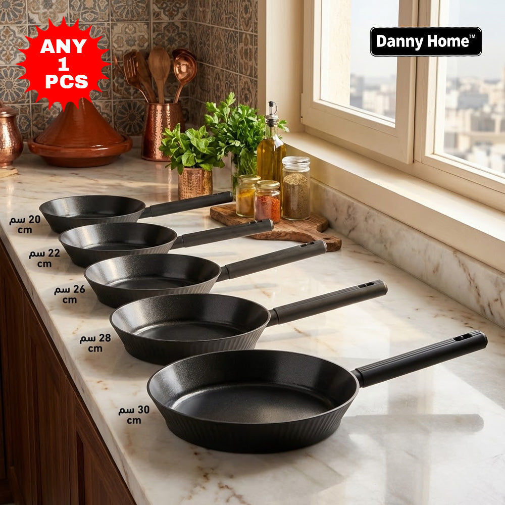 مقلاة - أحجام متعددة (20-30 سم) Danny Home