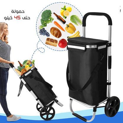 عربة تسوق ريبيلي قابلة للطي