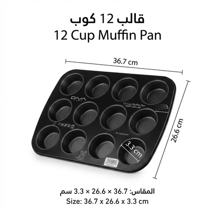 قالب كب كيك