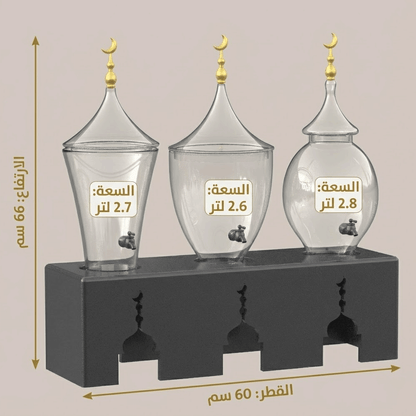 موزع مشروبات ثلاثي فاخر