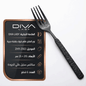 طقم شوك بنقشة حجرية (6 قطع) Diva Lady