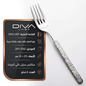 طقم شوك بنقشة حجرية (6 قطع) Diva Lady