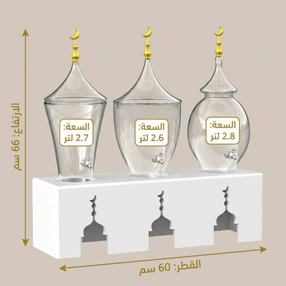 موزع مشروبات ثلاثي فاخر