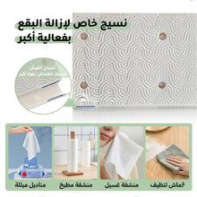 ممسحة قماش أوتوماتيكية بمشبك Alkuwaity Al Awal الكويتي الأول