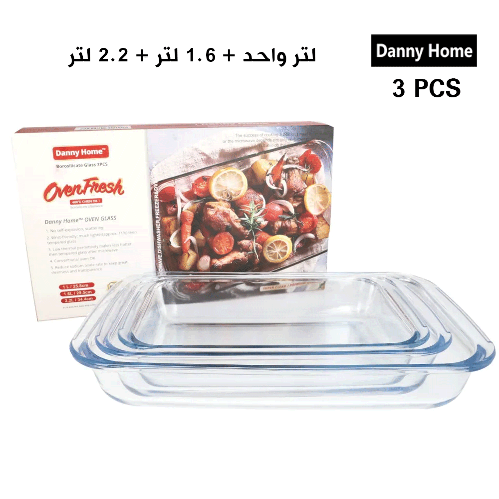 قوالب فرن من البورسليكات Danny Home