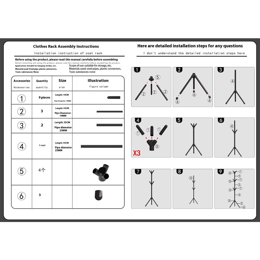رف ملابس بشكل شجري