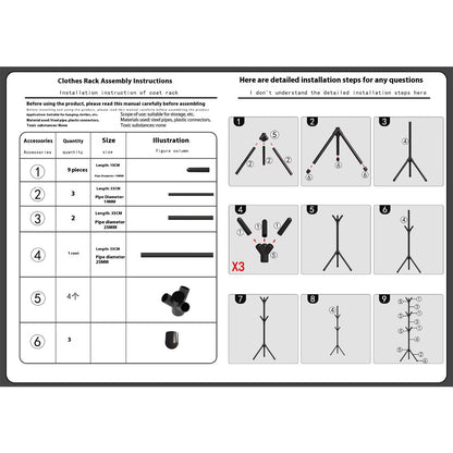 رف ملابس بشكل شجري