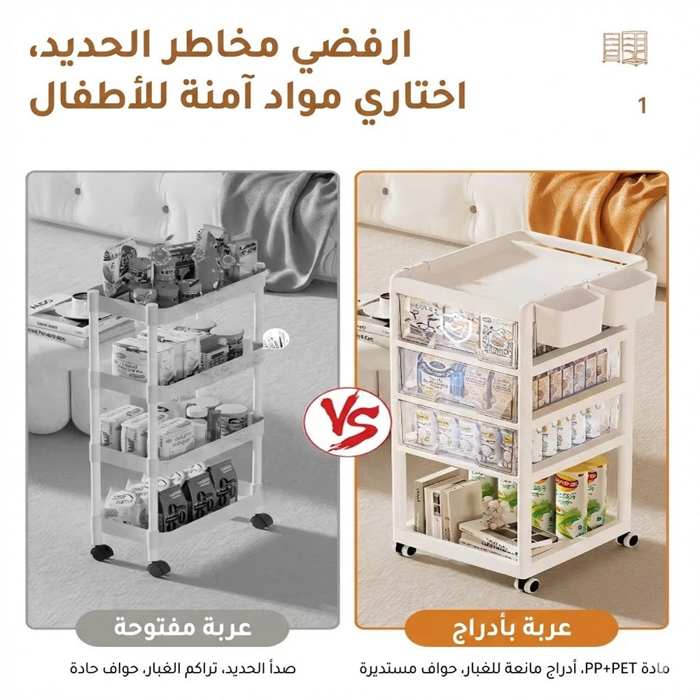 كبت تخزين 4 ارفف