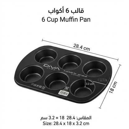 قالب كب كيك