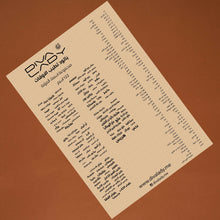 ملصقات المؤنة