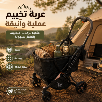 عربه تسوق اسود Alkuwaity Al Awal الكويتي الأول