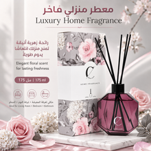 معطر عيدان Alkuwaity Al Awal الكويتي الأول